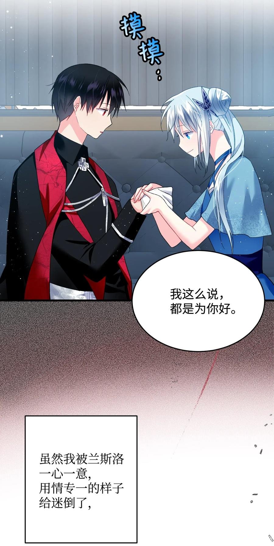 15 舞会