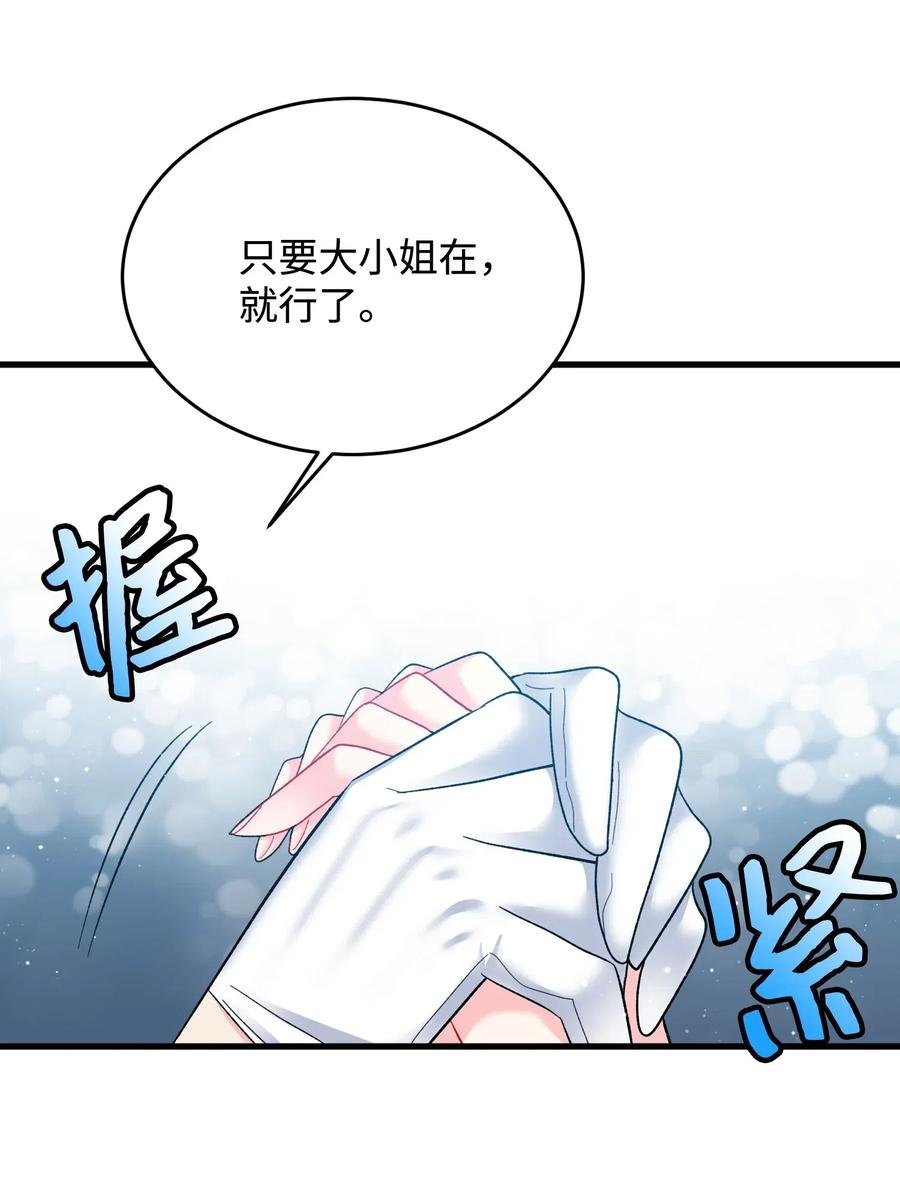 15 舞会