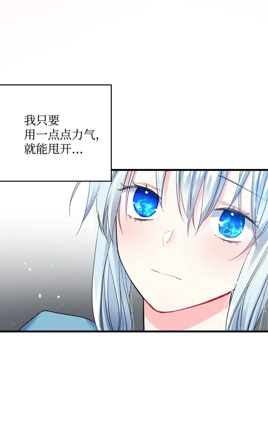 15 舞会