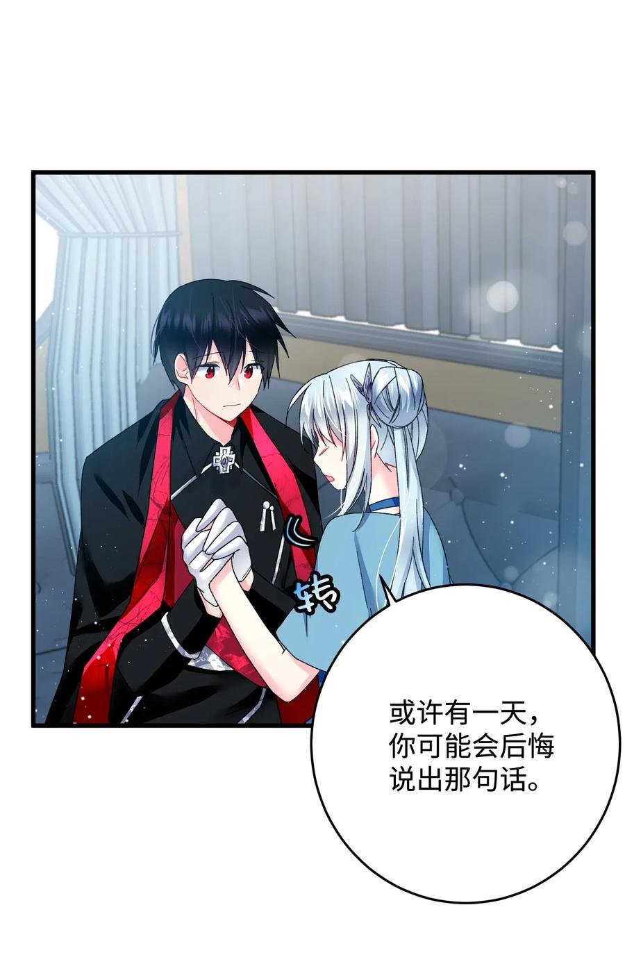 15 舞会