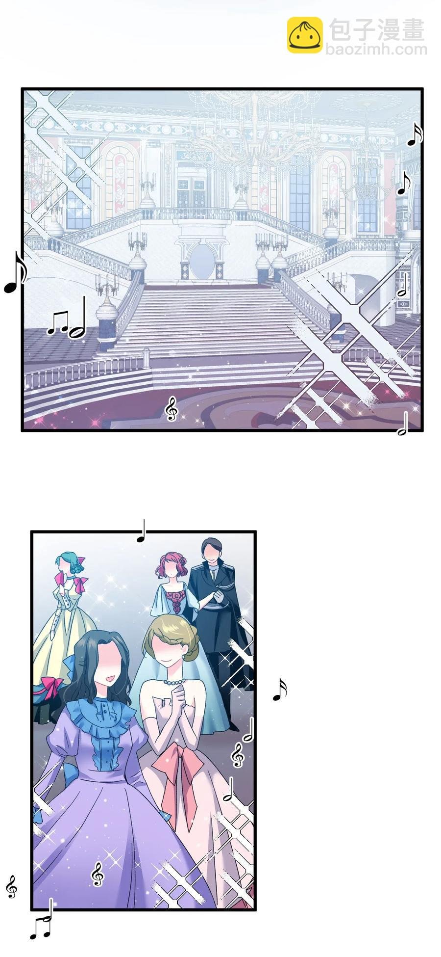 15 舞会