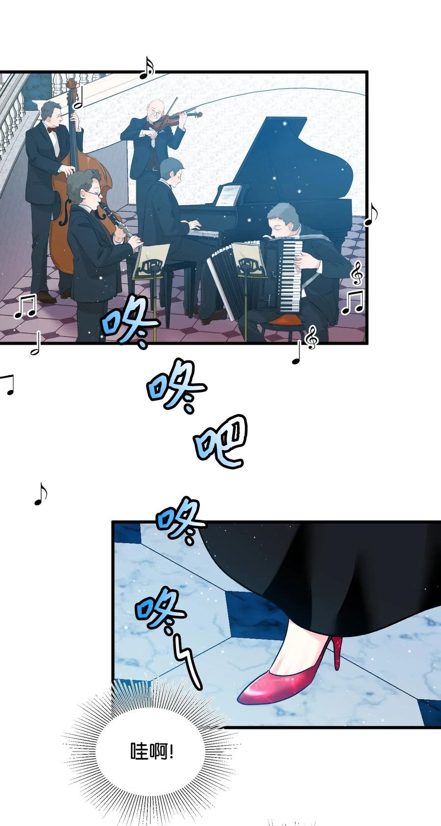15 舞会