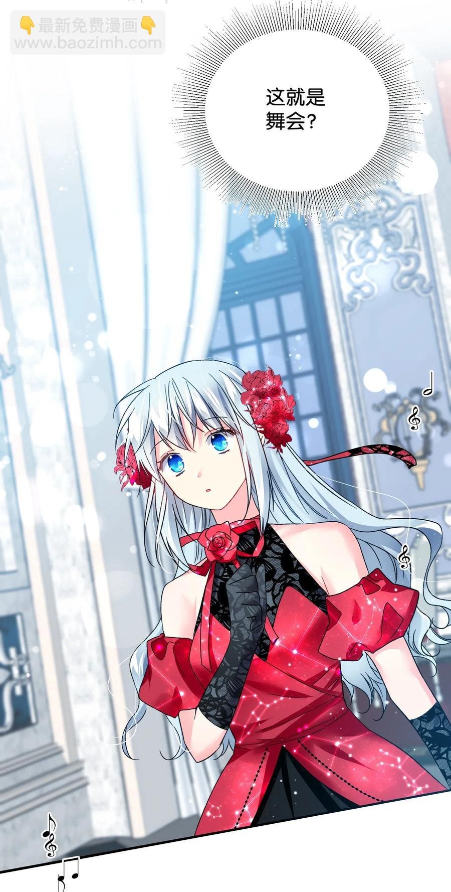 15 舞会