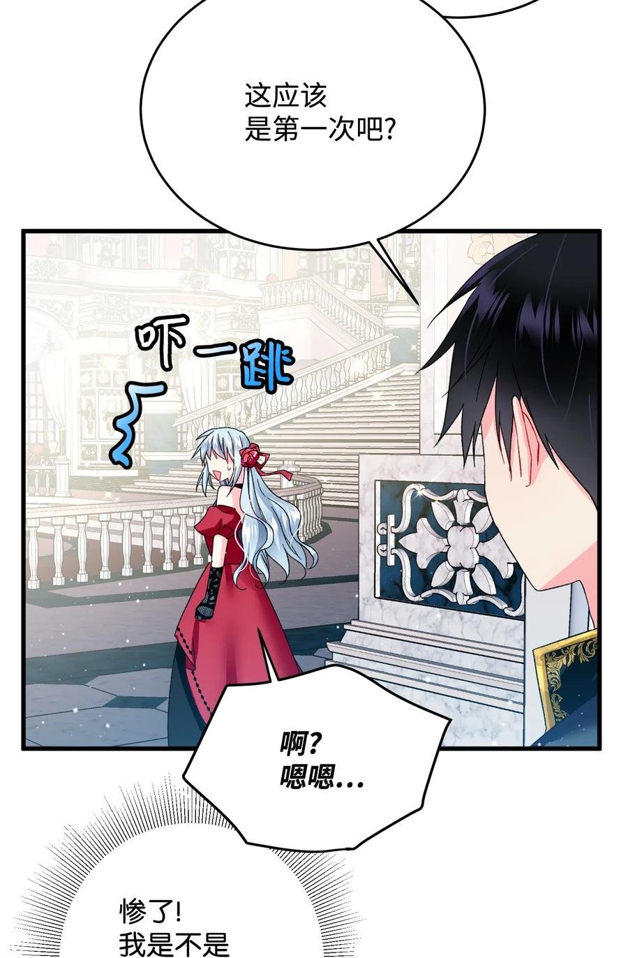 15 舞会