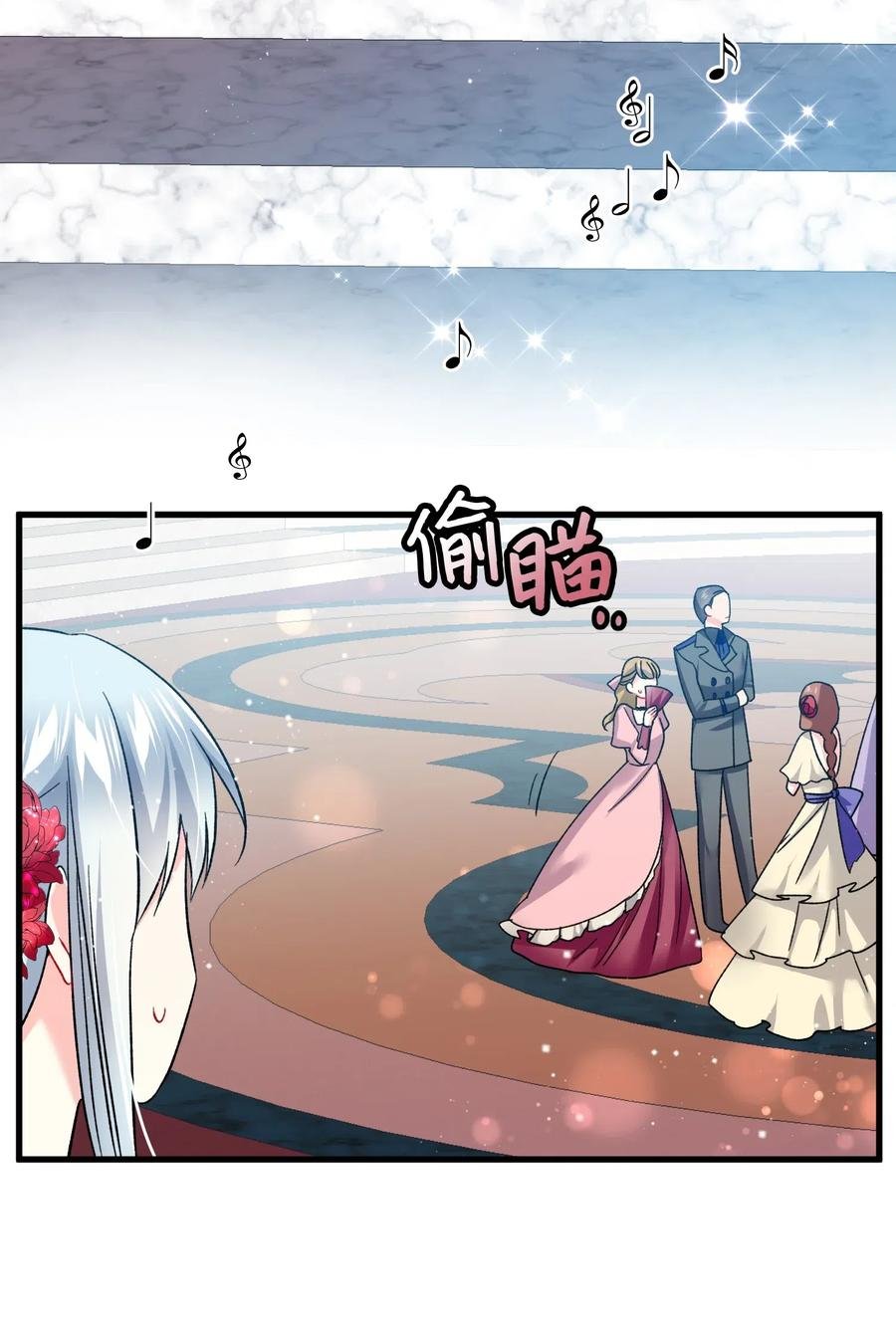 15 舞会