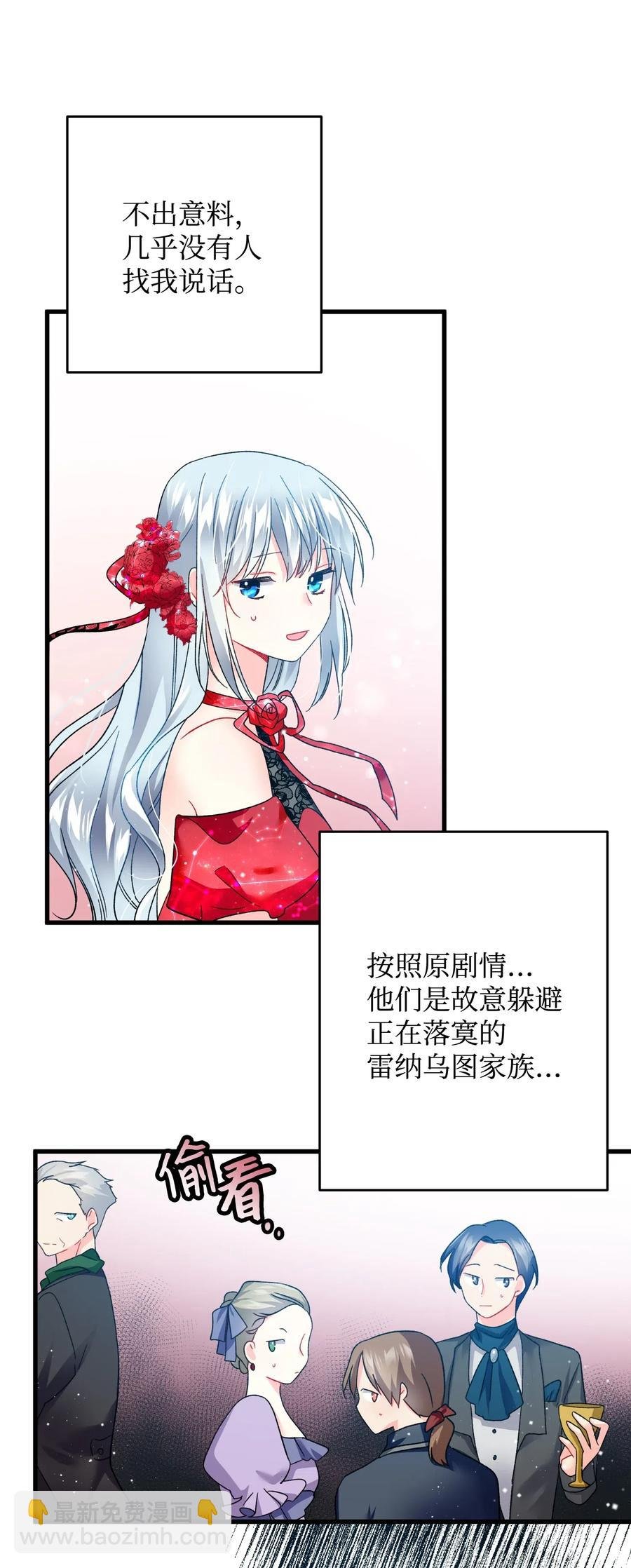 15 舞会