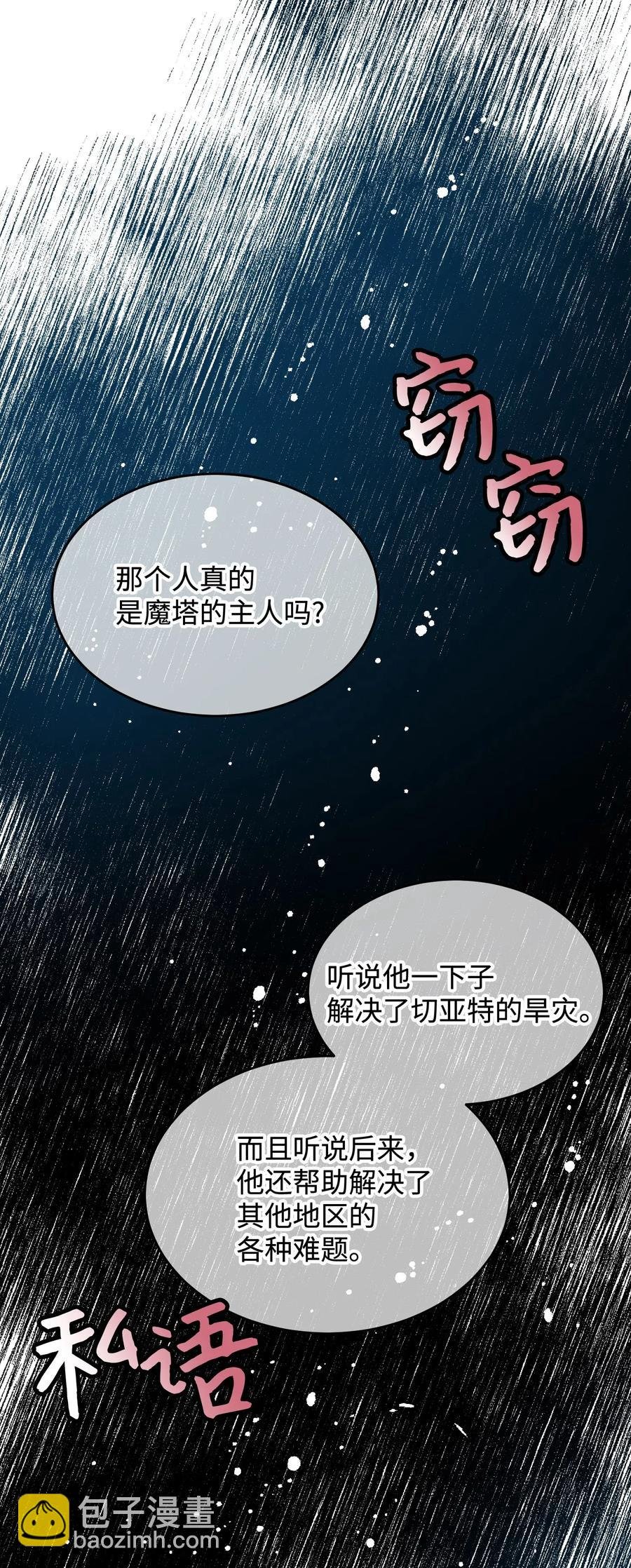 15 舞会