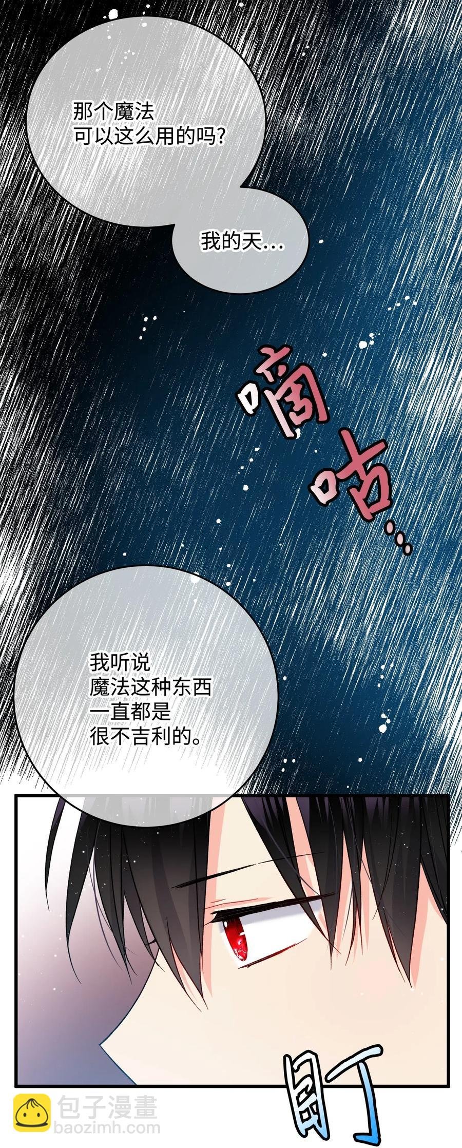 15 舞会