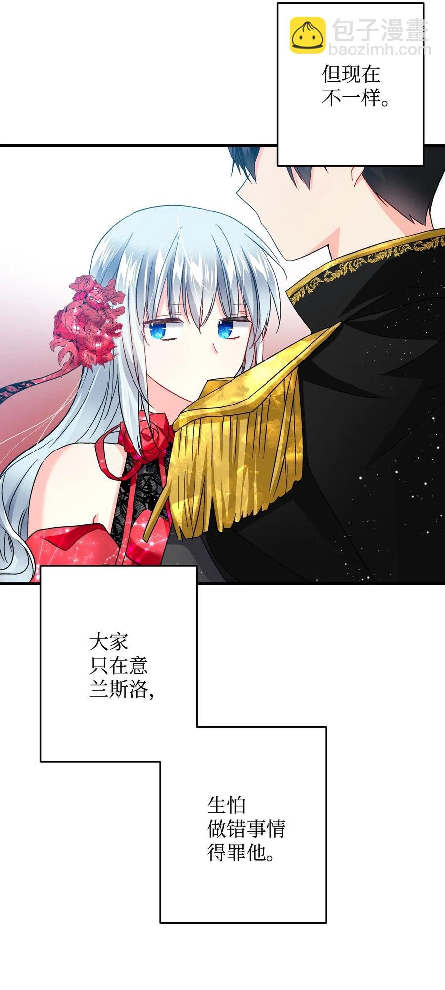 15 舞会