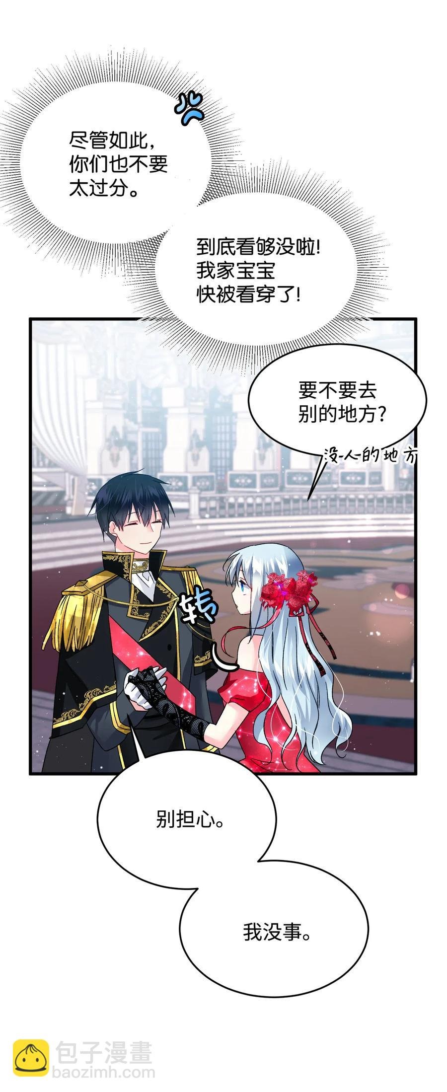 15 舞会