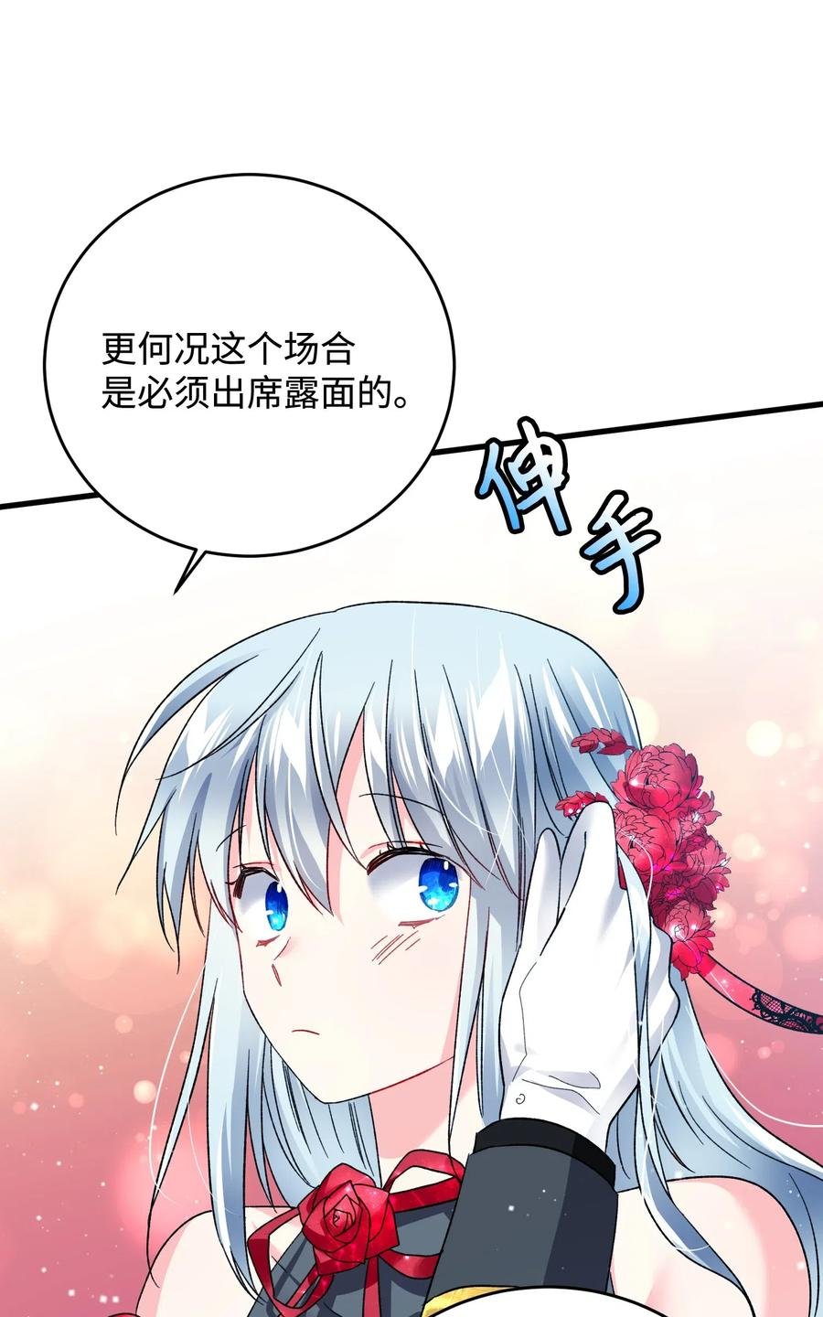 15 舞会