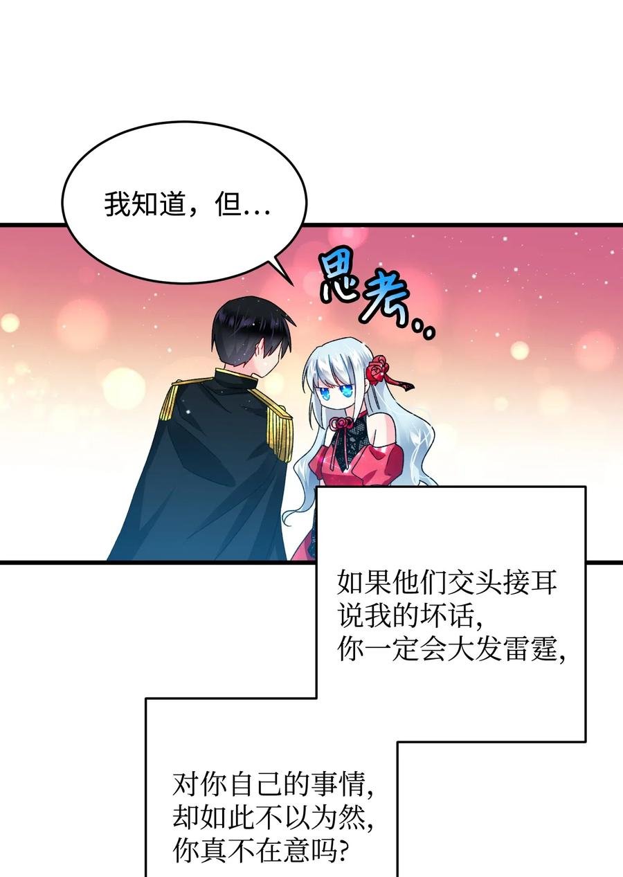15 舞会