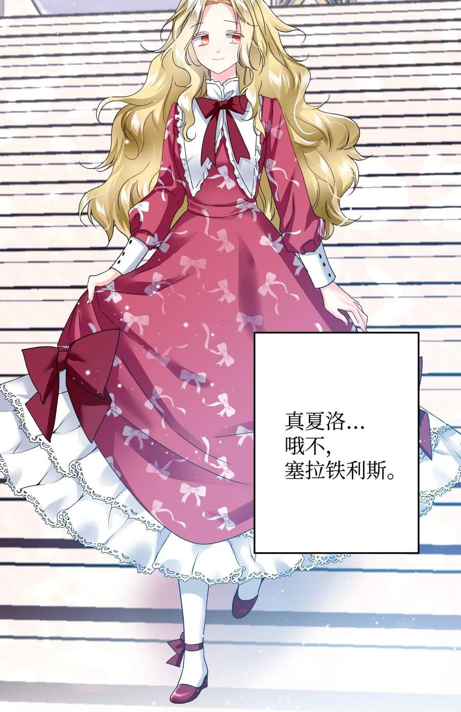 15 舞会
