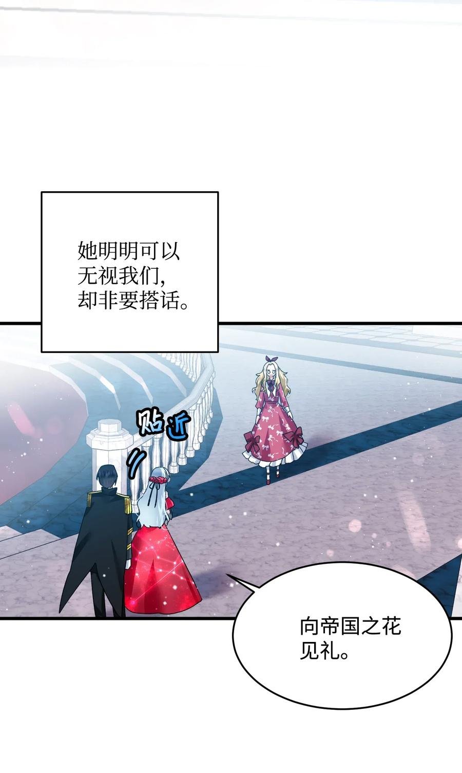 15 舞会