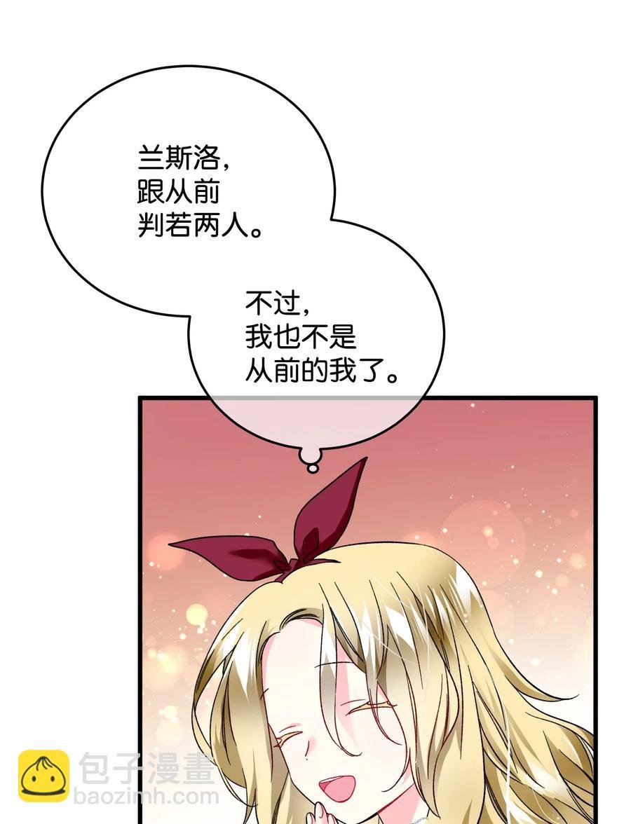 16 公爵现身