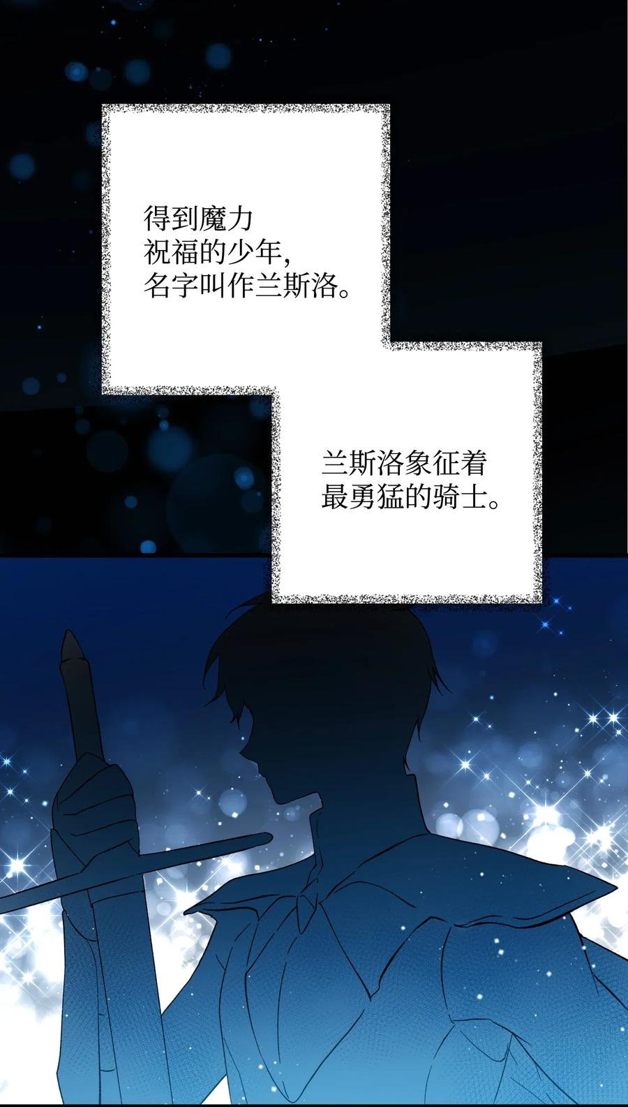 16 公爵现身