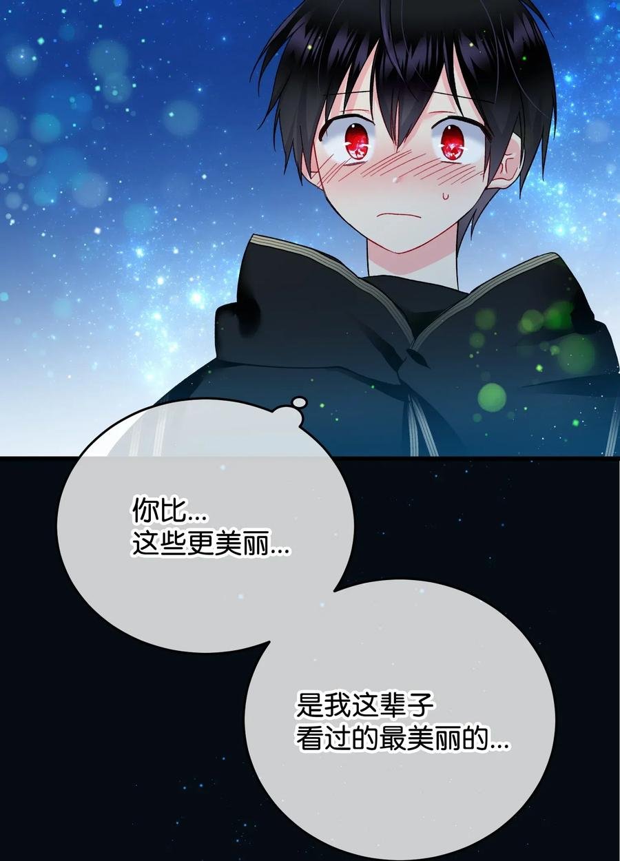 16 公爵现身