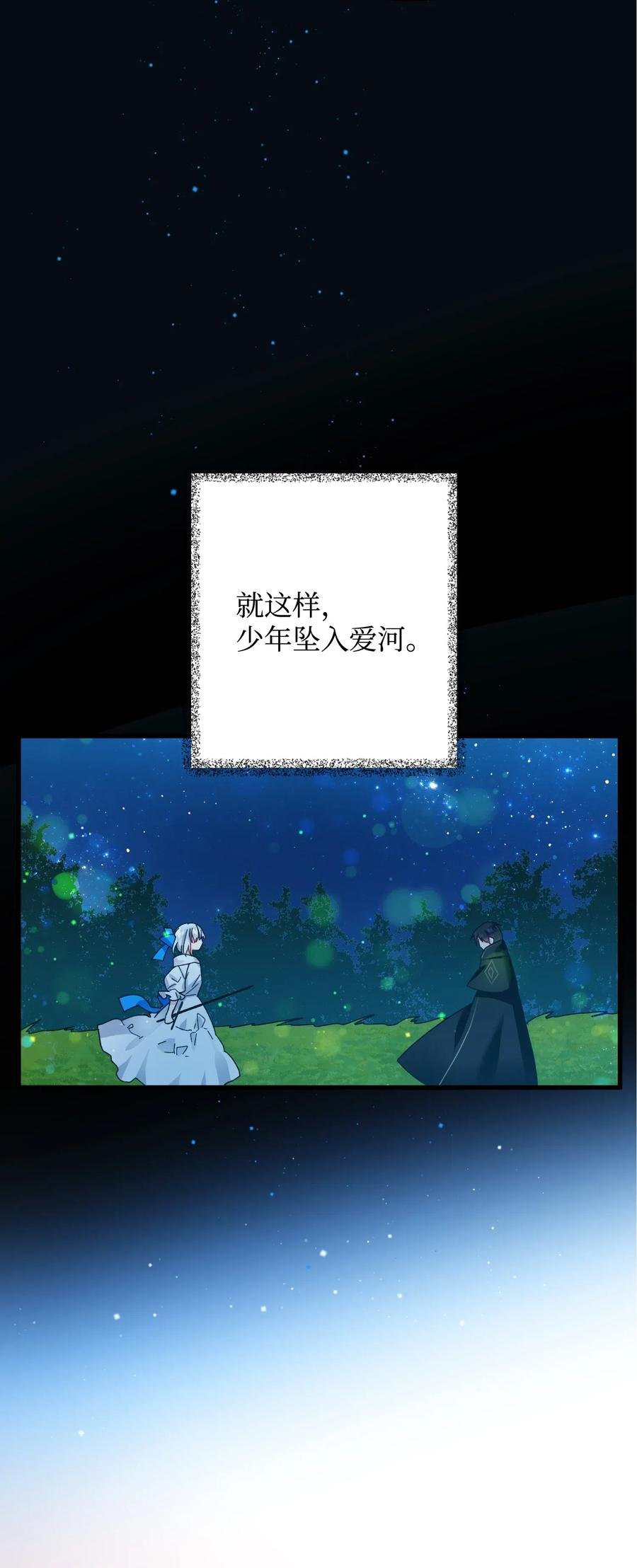 16 公爵现身