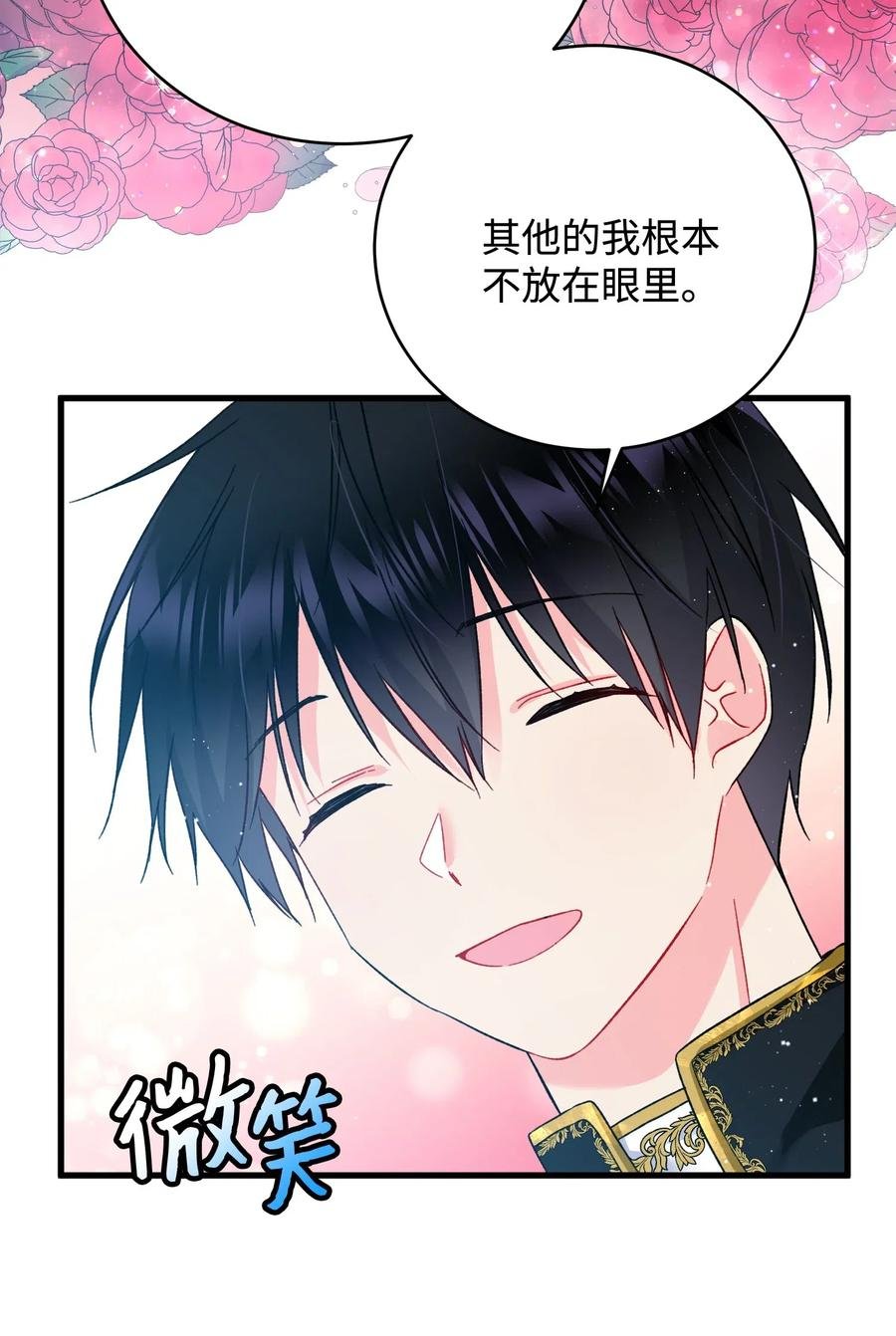 16 公爵现身