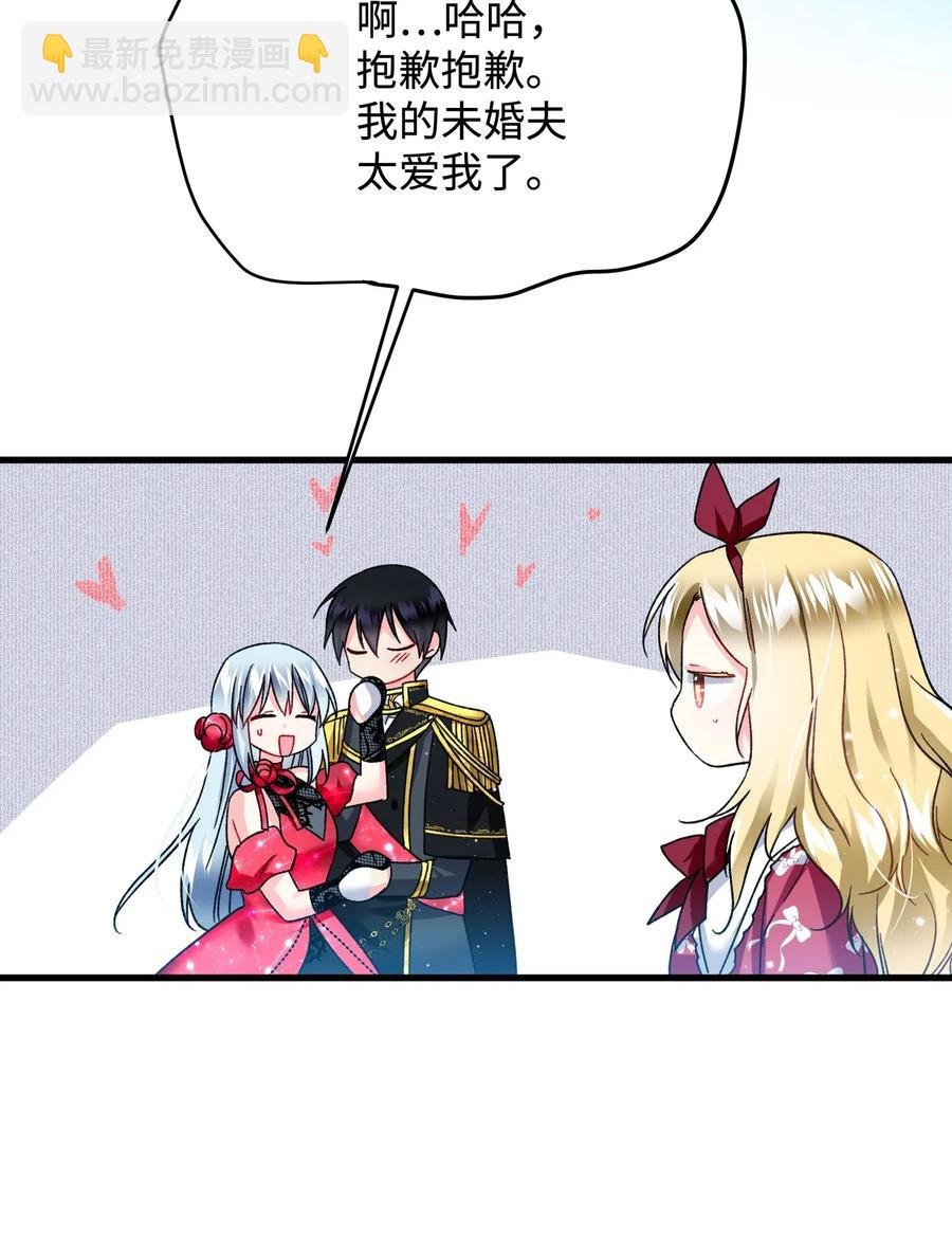 16 公爵现身
