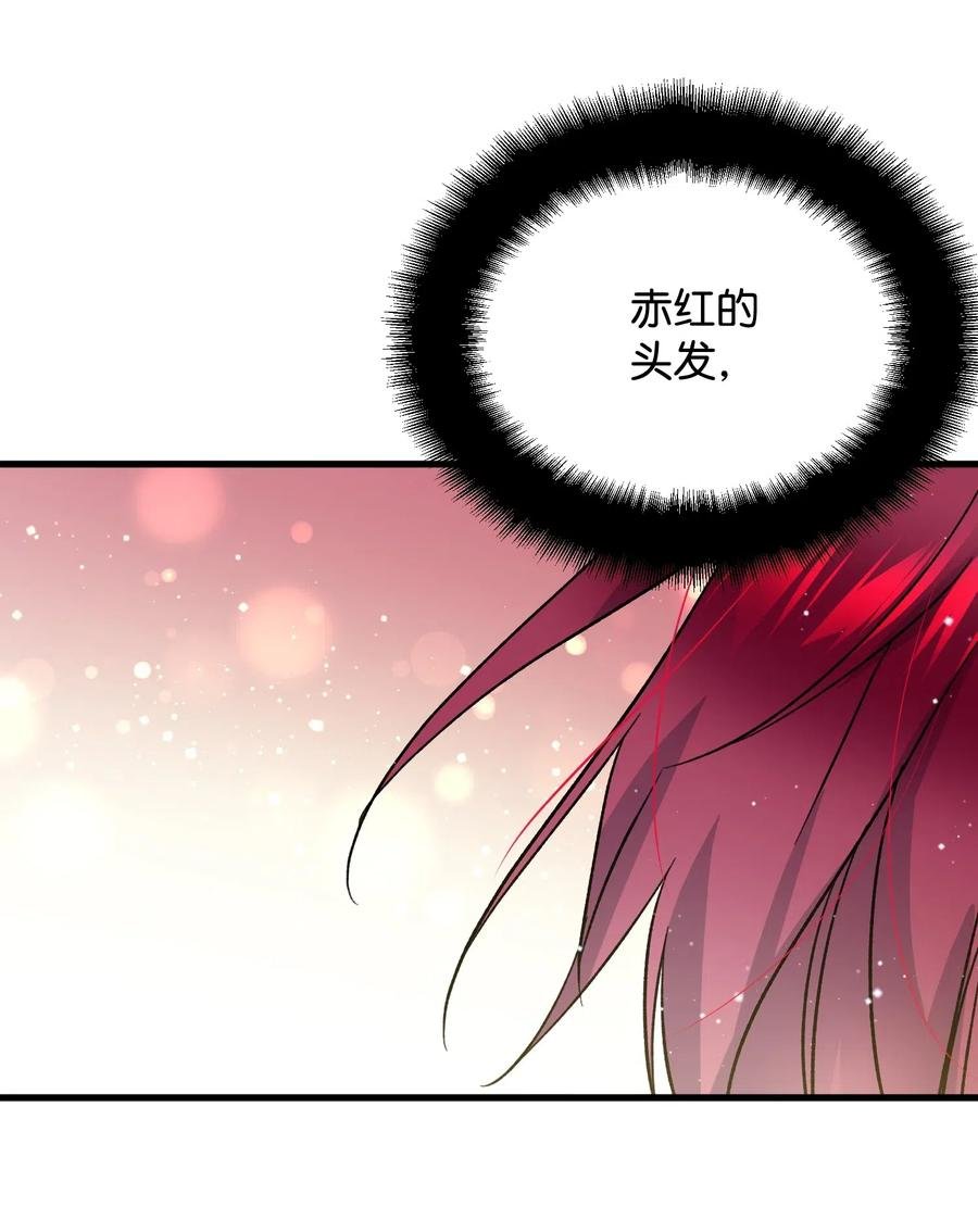 16 公爵现身