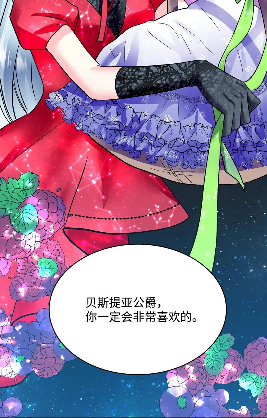17 有话要说