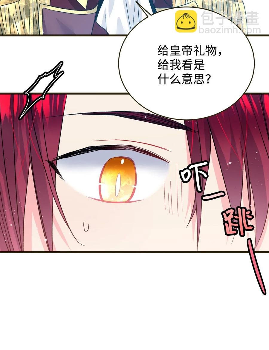 17 有话要说
