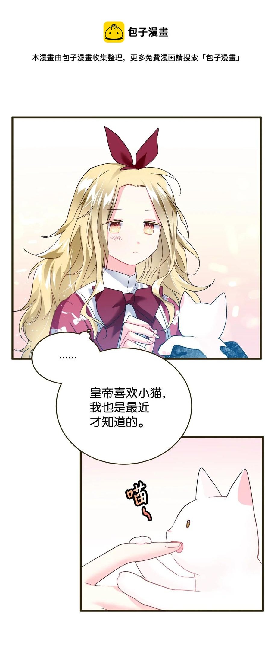 17 有话要说