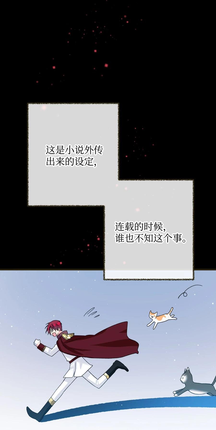 17 有话要说