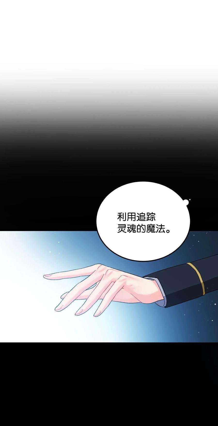 18 真相