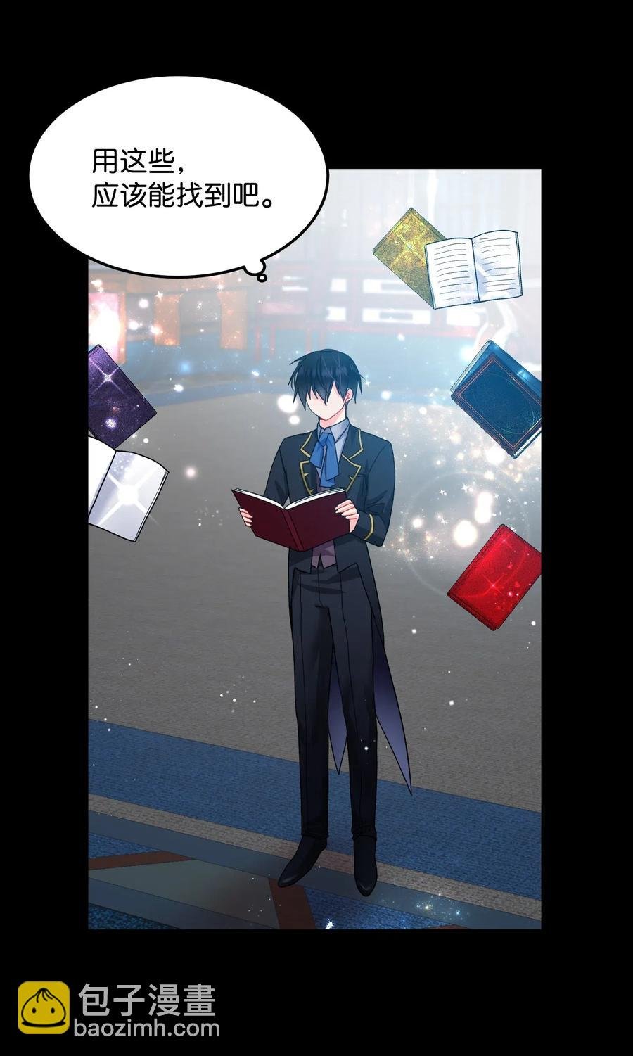 18 真相
