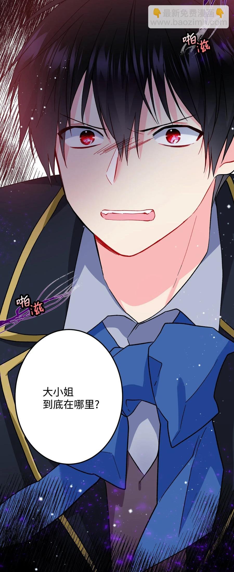 18 真相