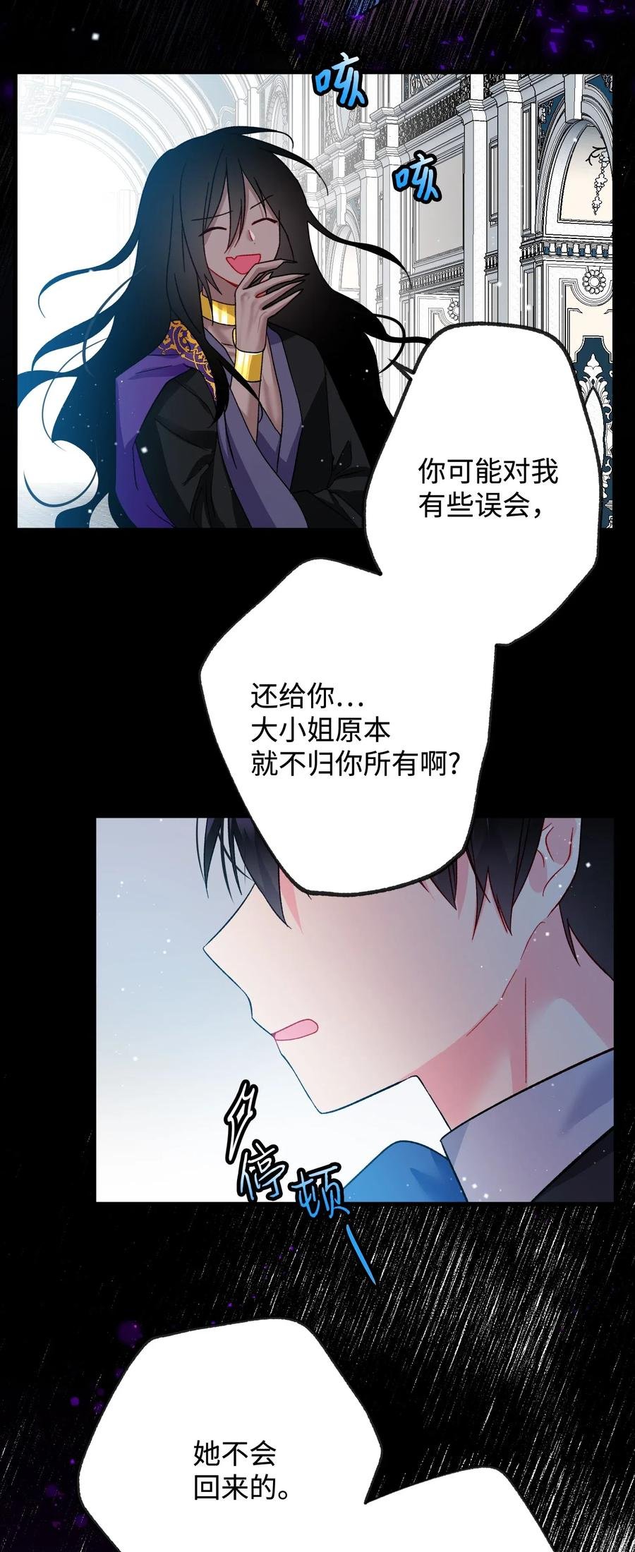 18 真相