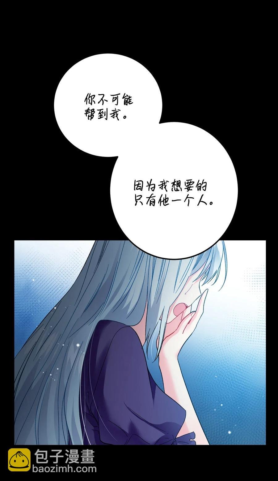 18 真相