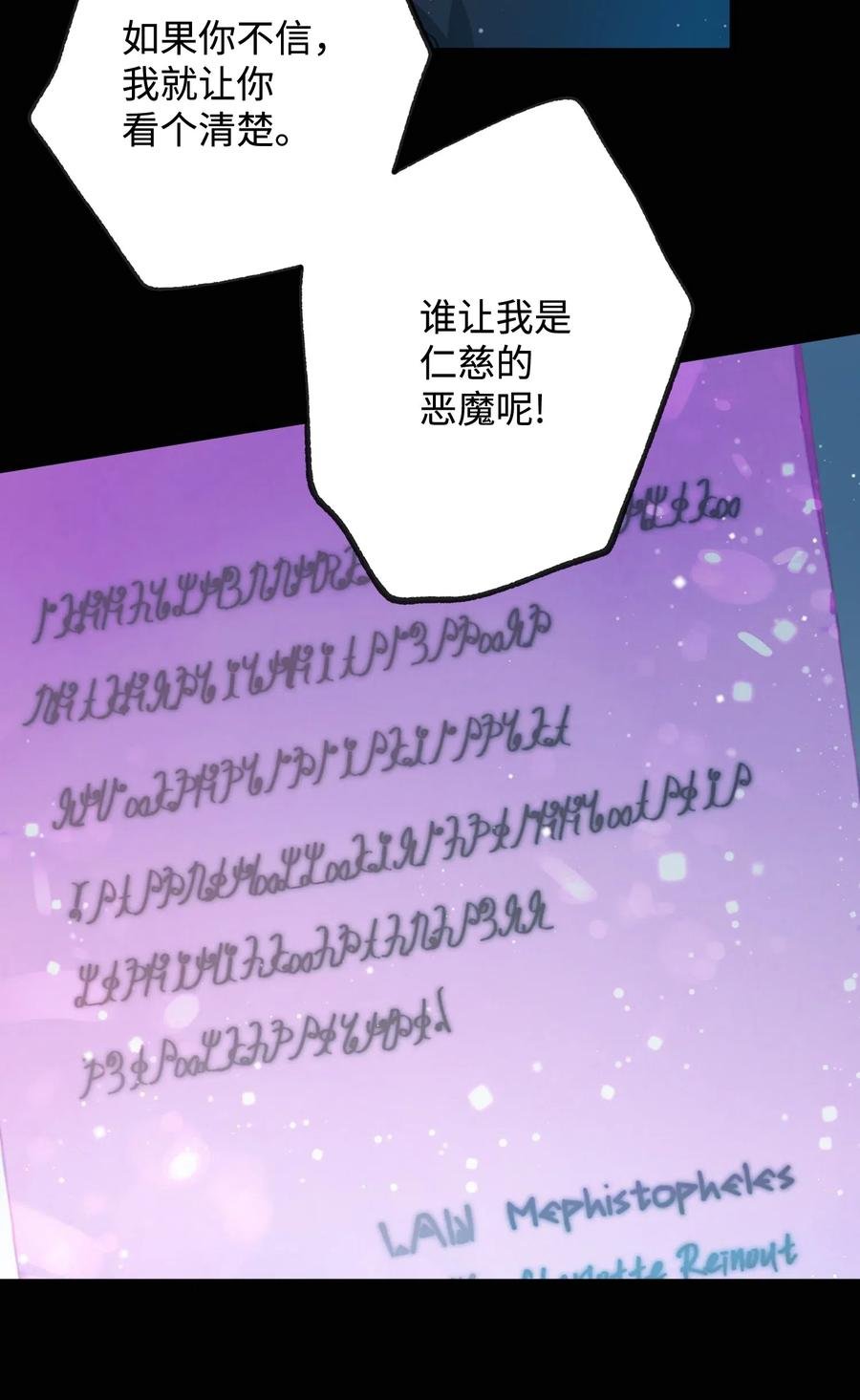 18 真相