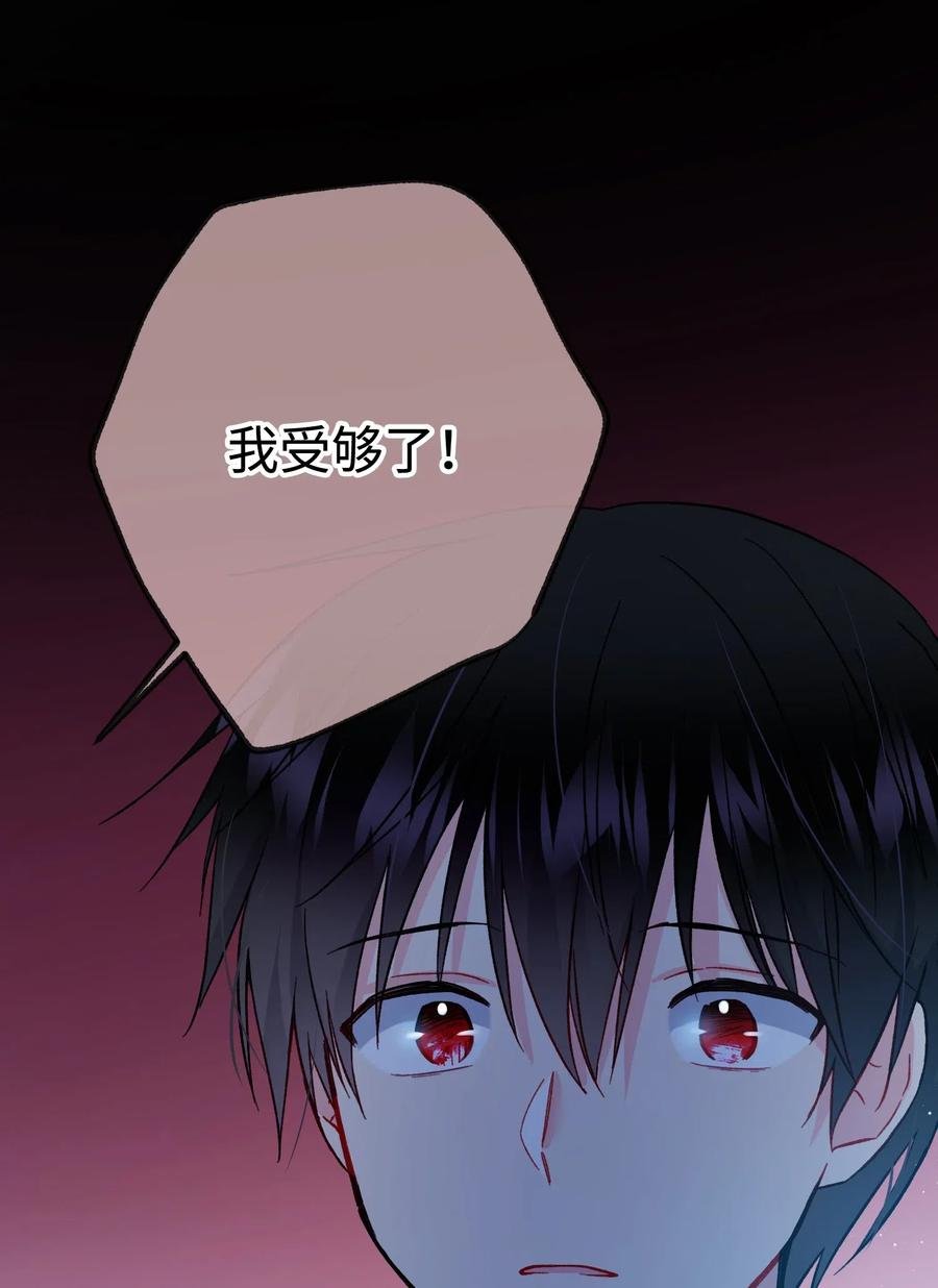 18 真相