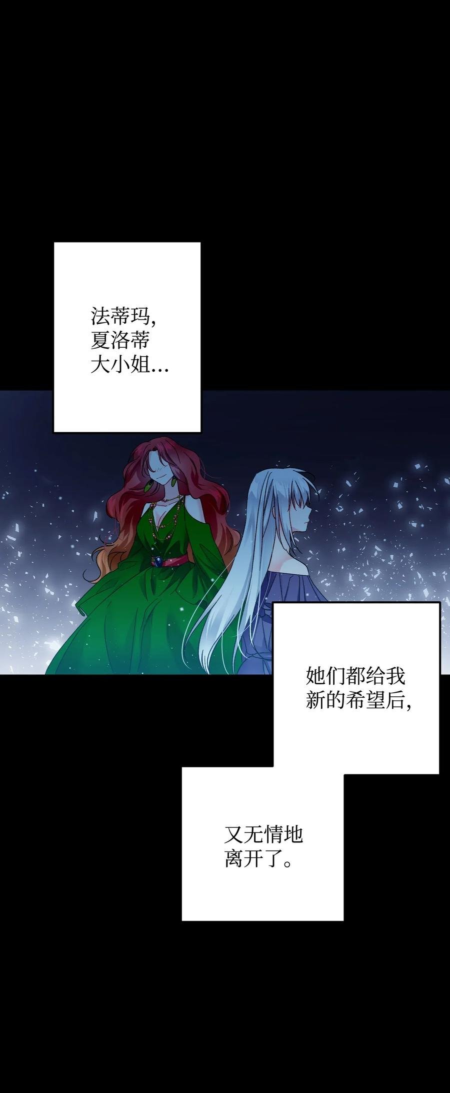 18 真相