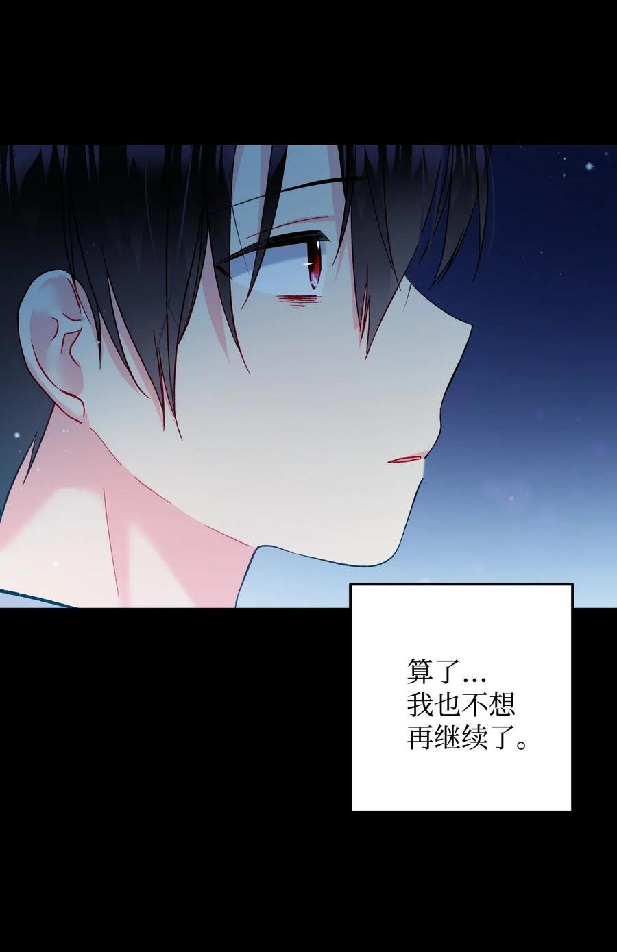 18 真相
