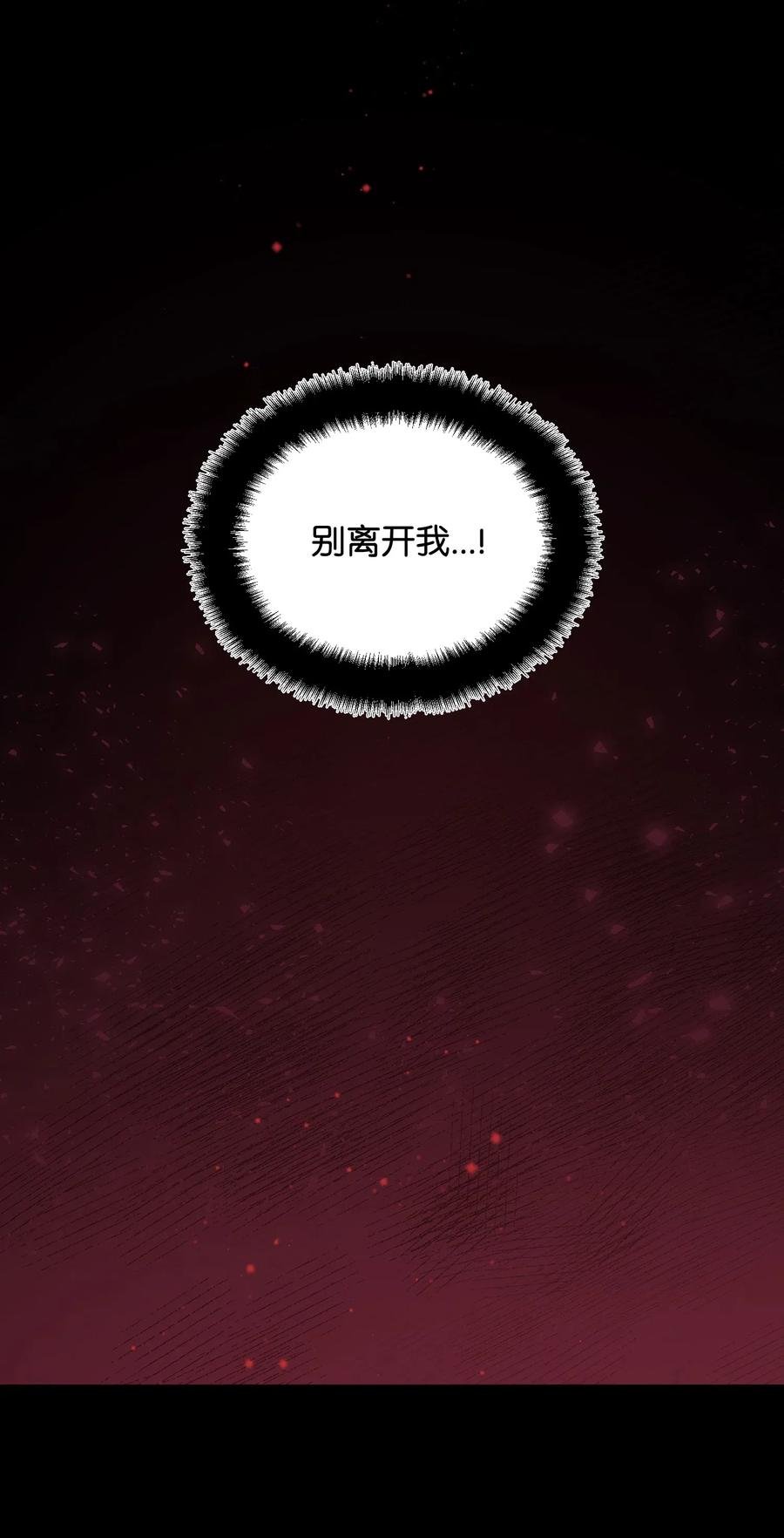 19 兰斯洛的独白