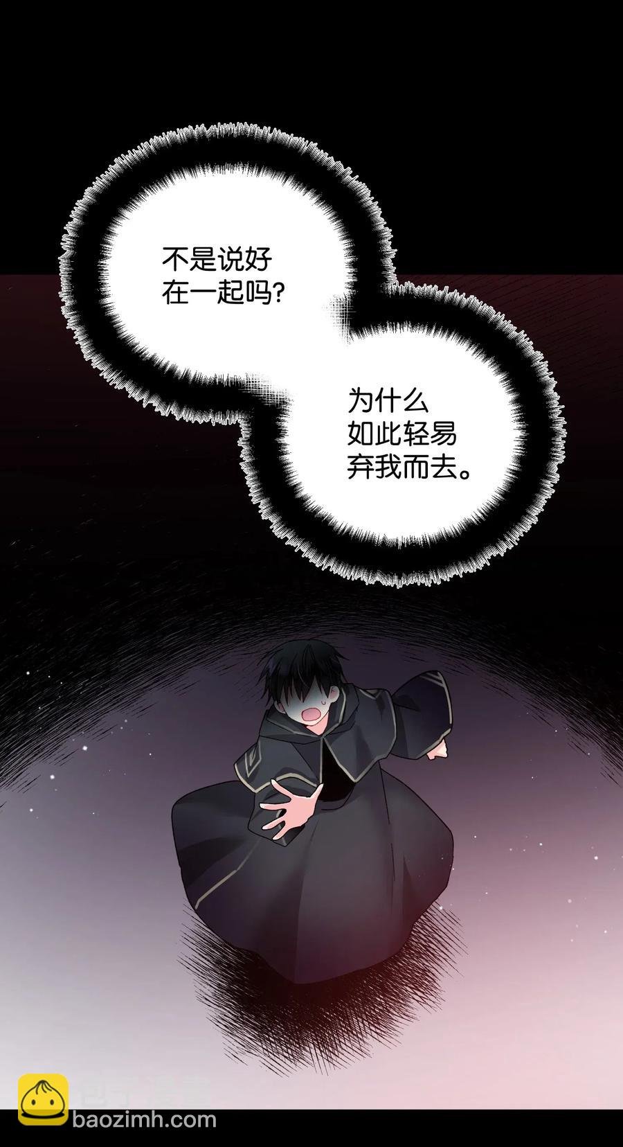19 兰斯洛的独白