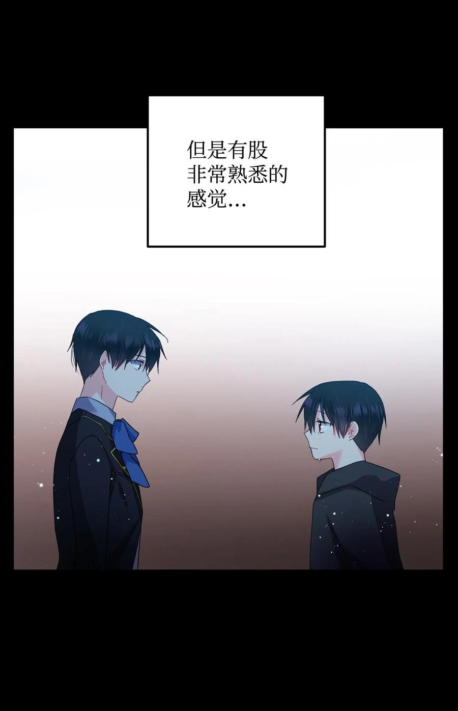19 兰斯洛的独白