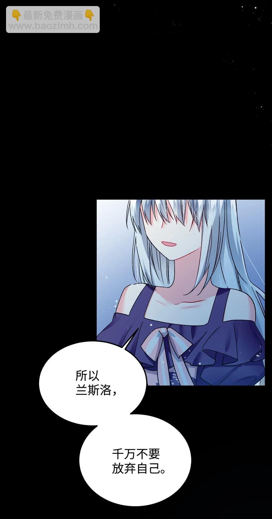 19 兰斯洛的独白