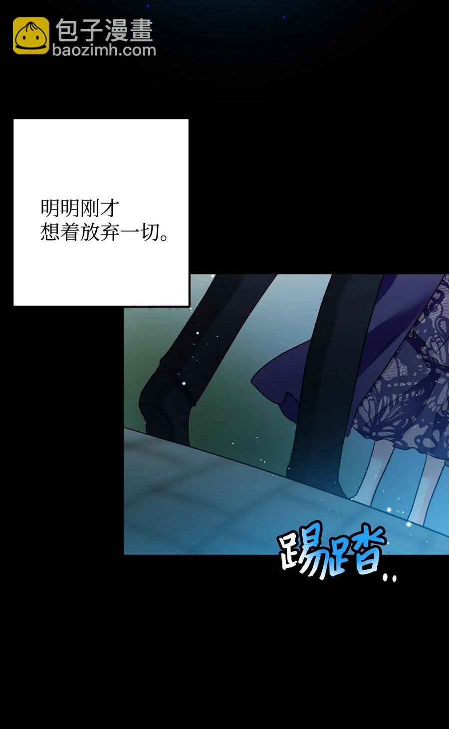 19 兰斯洛的独白