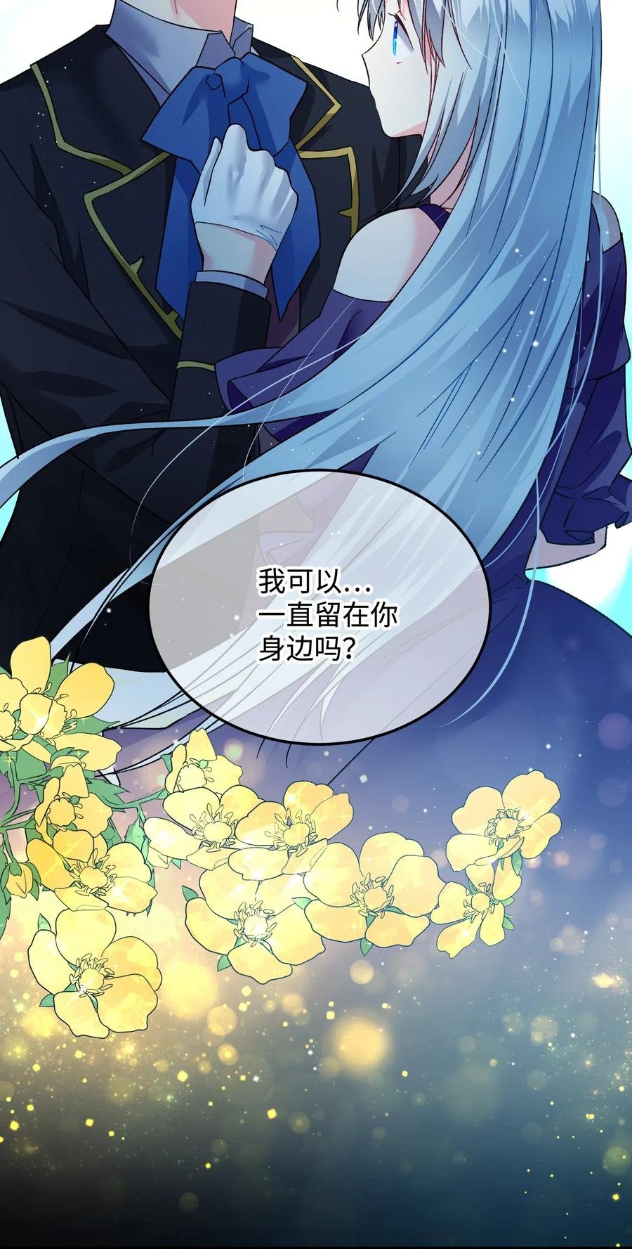 19 兰斯洛的独白