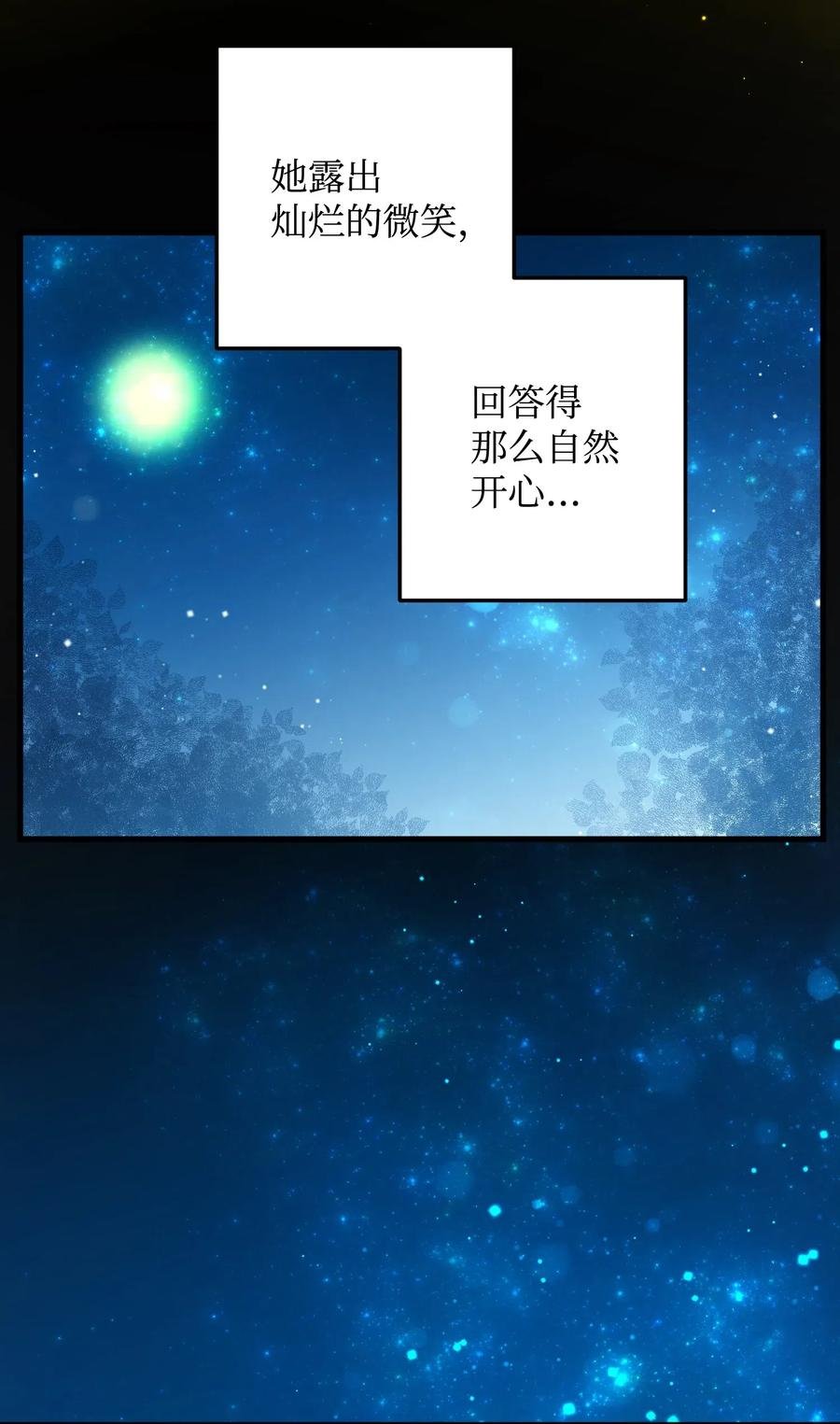 19 兰斯洛的独白