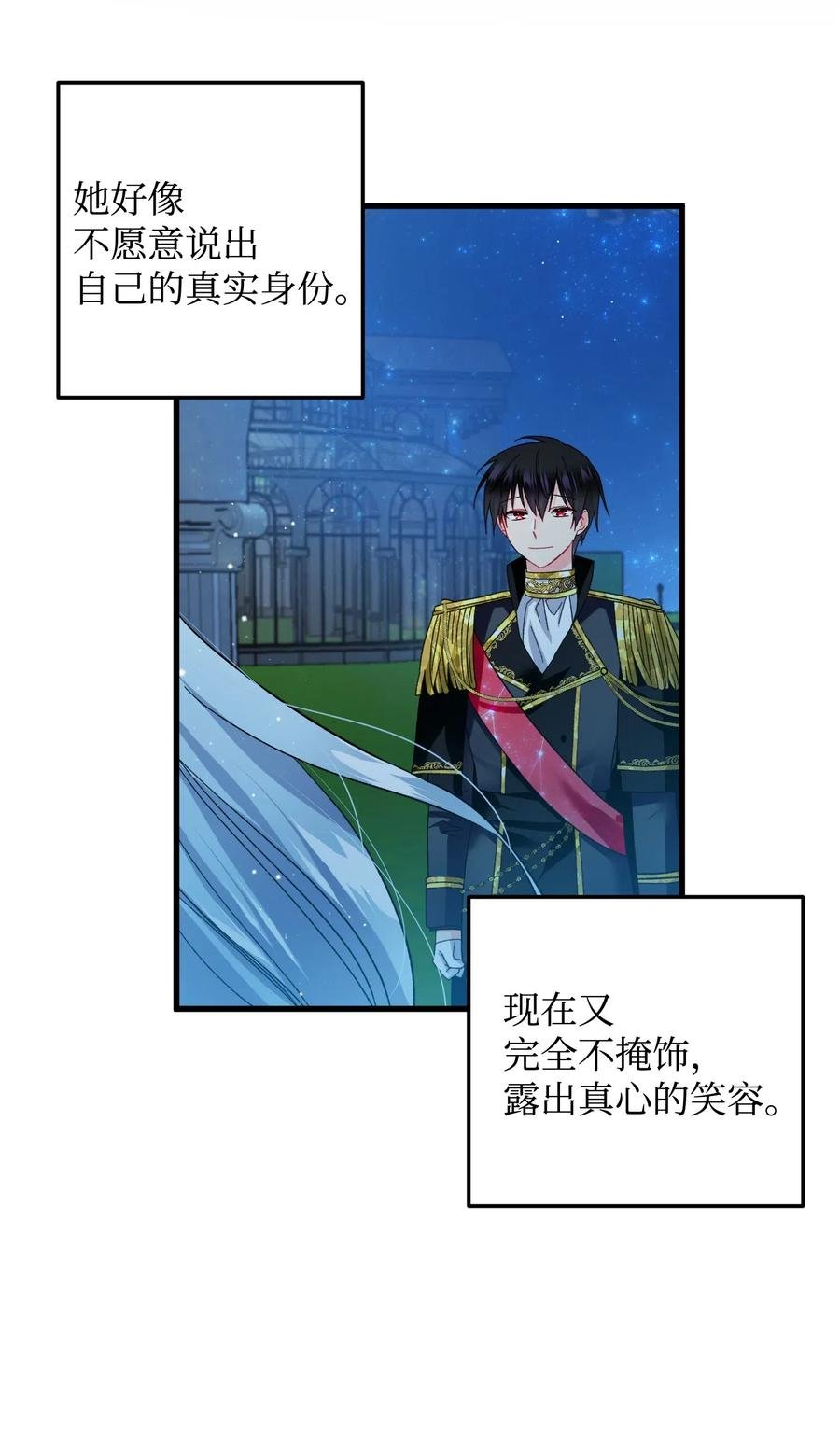 19 兰斯洛的独白