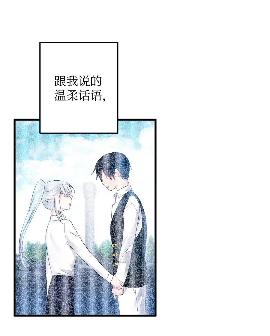 19 兰斯洛的独白