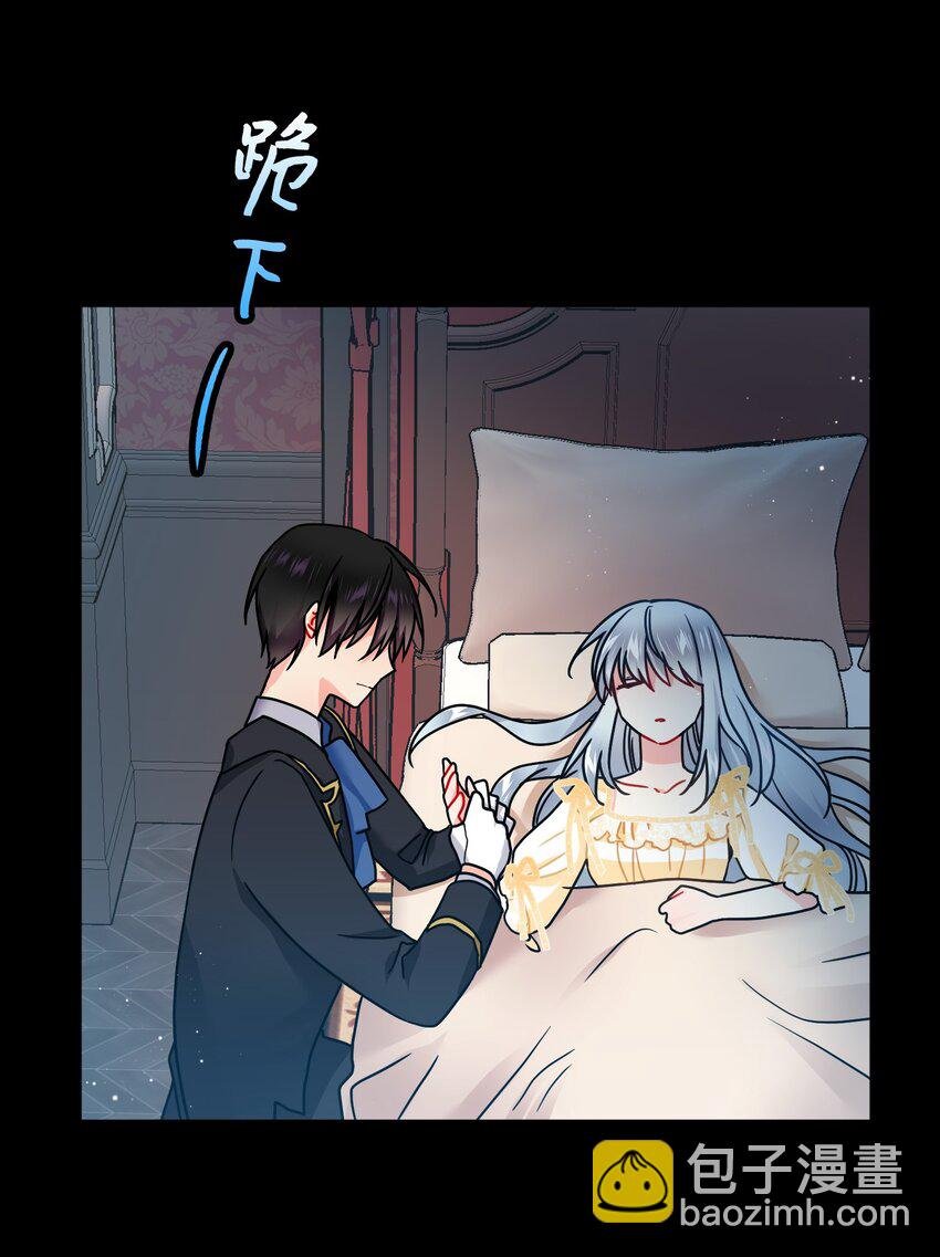 02 变成夏洛蒂
