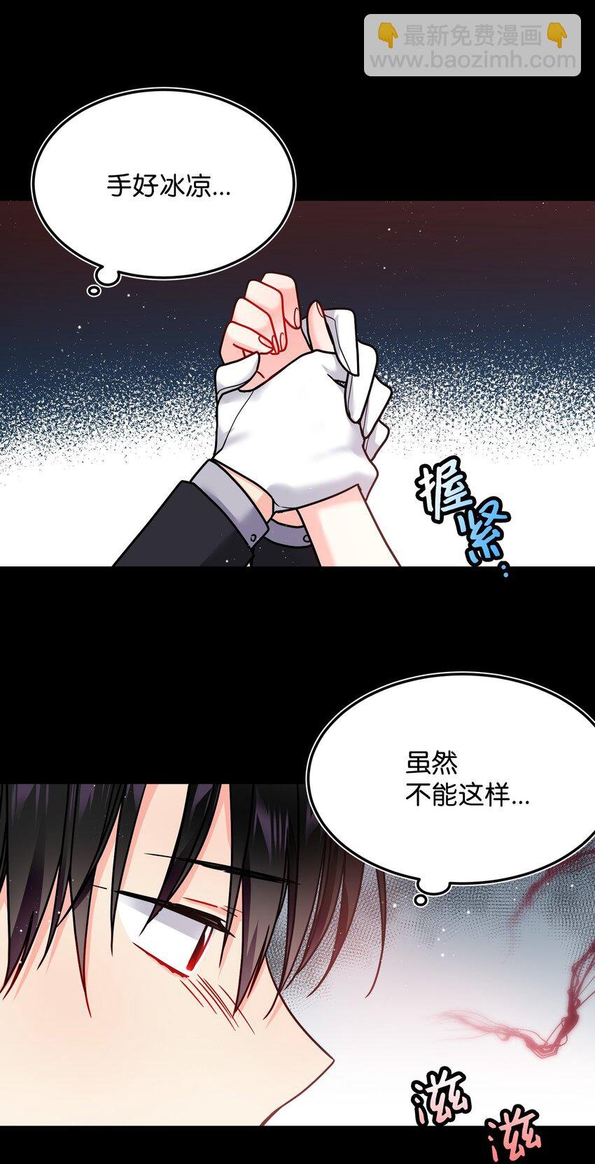 02 变成夏洛蒂