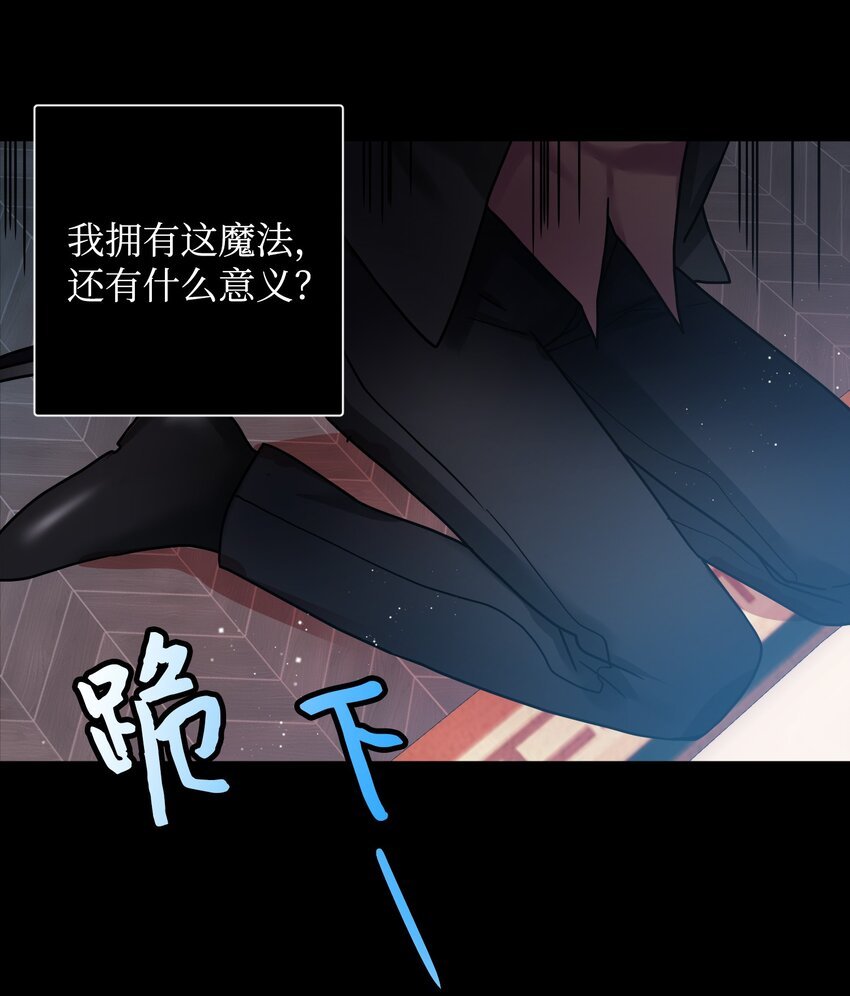 02 变成夏洛蒂